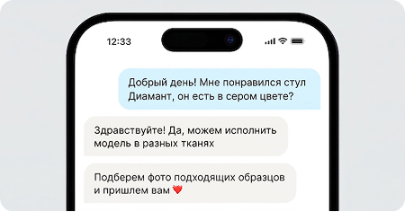 Скриншот чата с менеджером в мессенджере