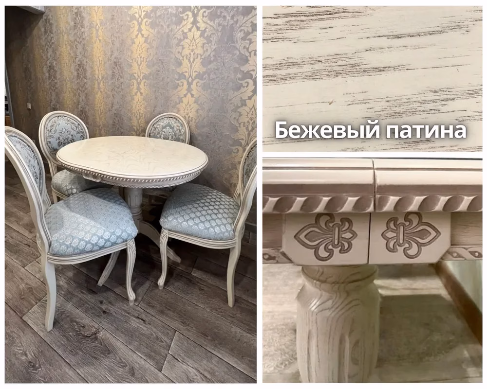 Галерея-Патина-Бежевый патина