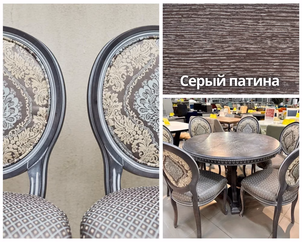 Галерея-Патина-Серый патина