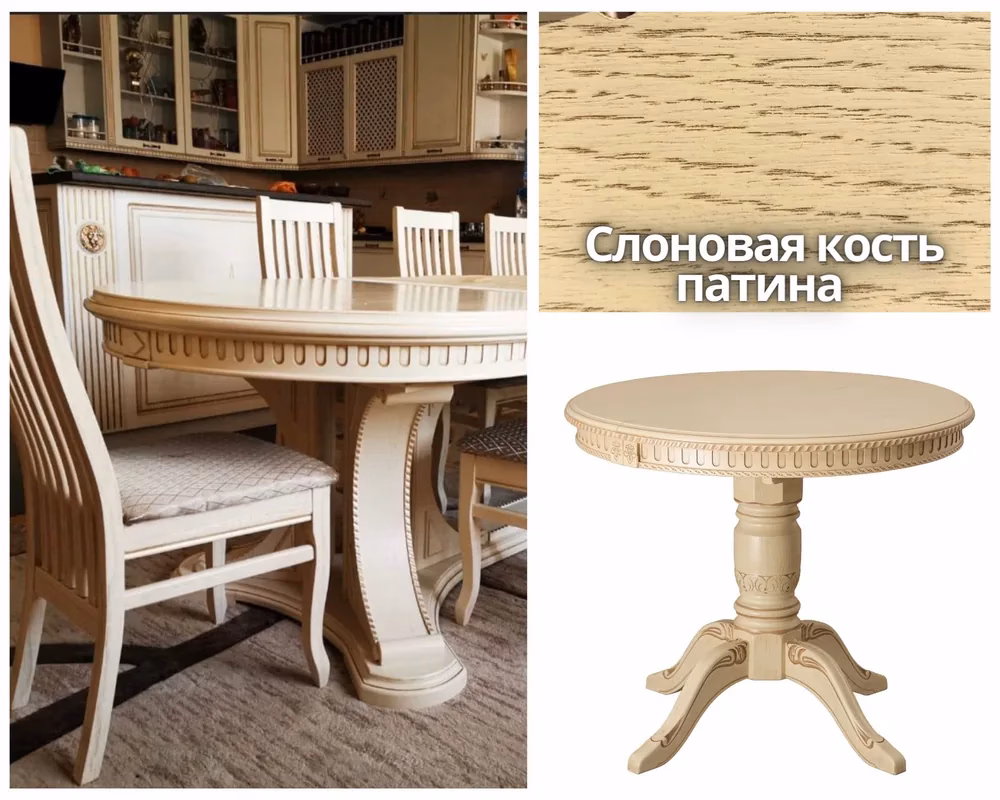 Галерея-Патина-Слоновая кость патина