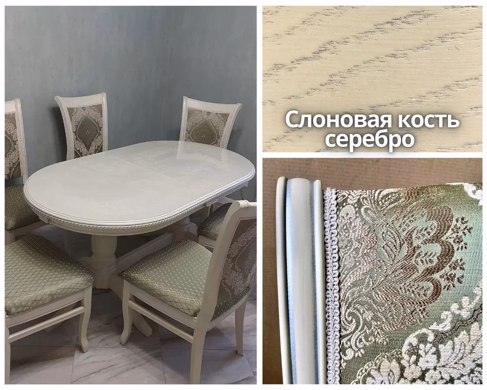 Галерея-Патина-Слоновая кость серебро